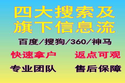 微信信息流内容推荐算法研究